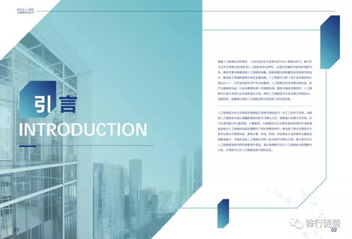 《2020人工智能發(fā)展報(bào)告白皮書》解讀 人工智能應(yīng)用軟件開發(fā)的趨勢(shì)與挑戰(zhàn)