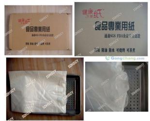 廠家直供【平遙縣蒸飯柜價格】食品大型蒸房廠家·燃?xì)庹麸埞穸ㄗ?>
</a>
<div   id=